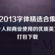 word最后一页空白页删不掉 页眉页脚